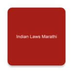 Logo of Indian Laws Marathi android Application 