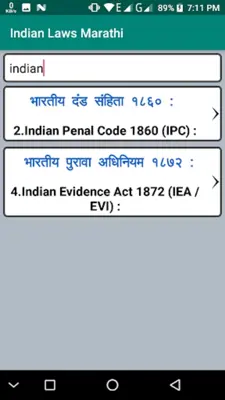 Indian Laws Marathi android App screenshot 0