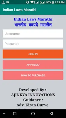 Indian Laws Marathi android App screenshot 5